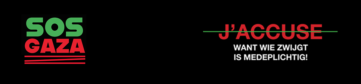 SOS Gaza 